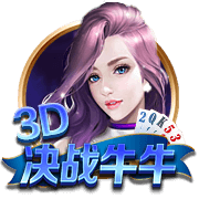 富贵子果的吃法