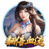 迎新晚会主持词开场白