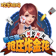 八个避孕套