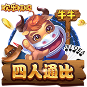8个人的队形