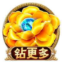 金牛座2021年